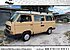 1985 Volkswagen Vanagon Camper for sale 101051805